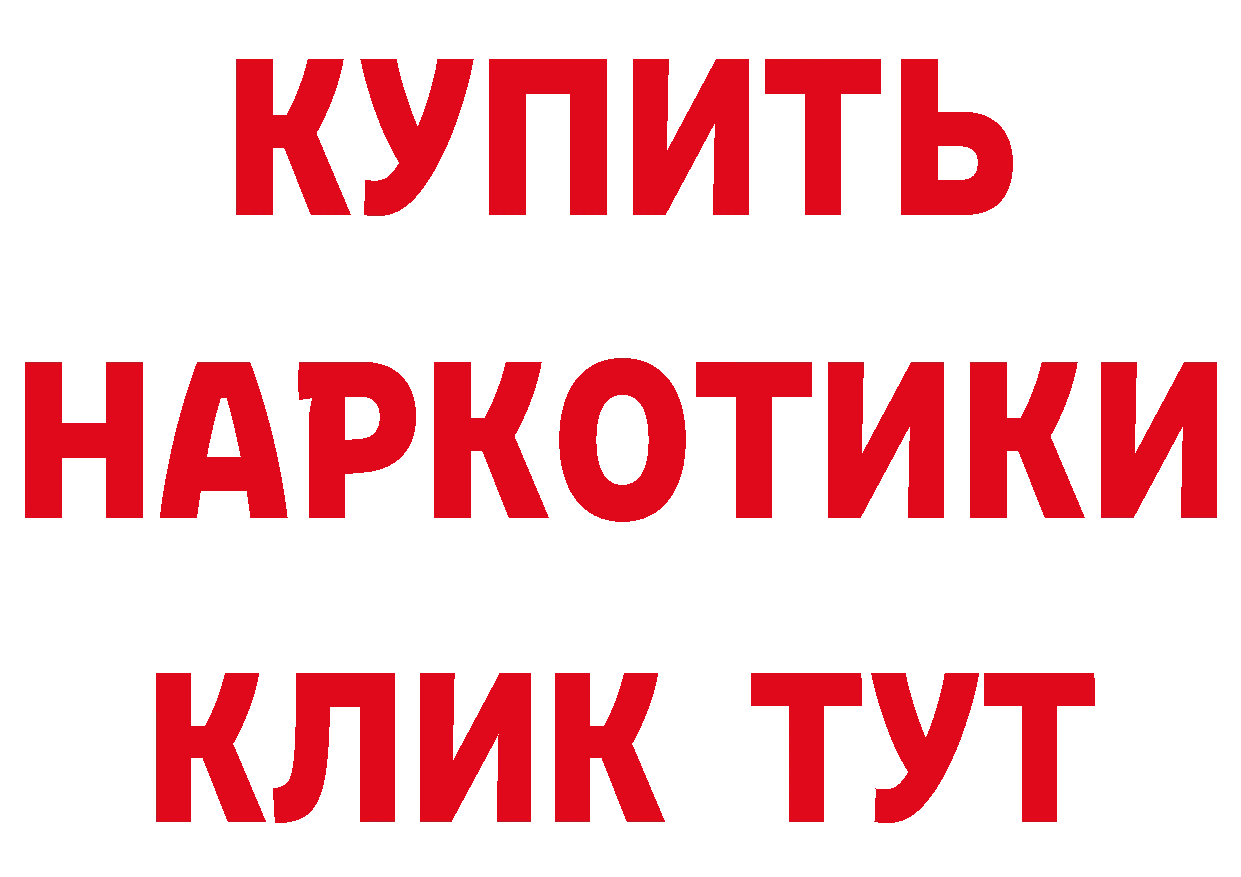 Где можно купить наркотики? даркнет официальный сайт Жигулёвск