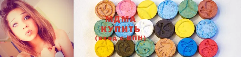 МДМА кристаллы  Жигулёвск 